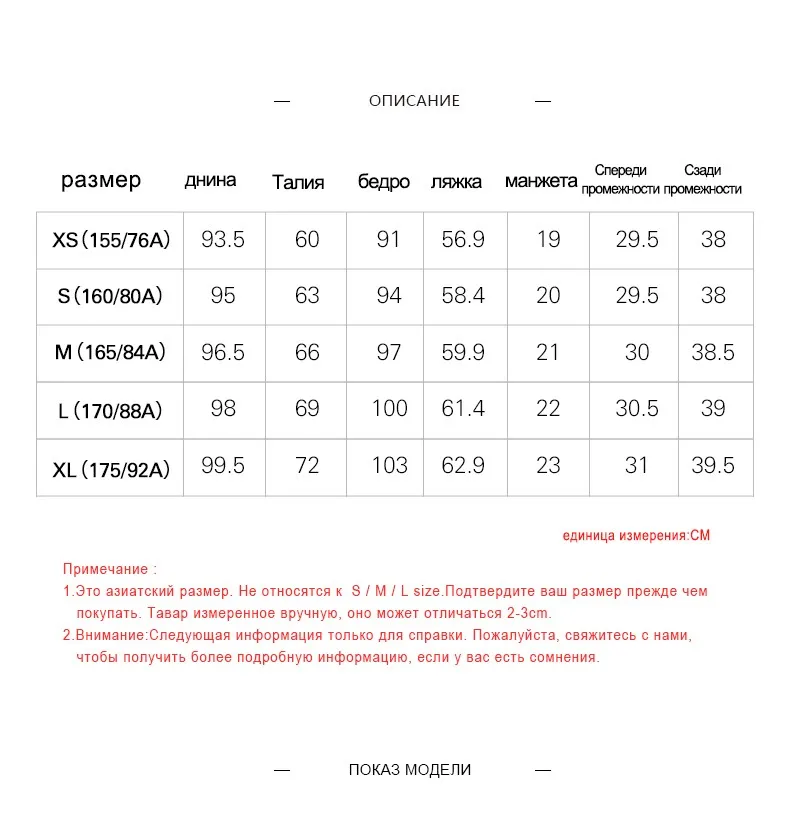 Toyouth с вышивкой с надписями Для женщин Пот Штаны дамы костюм штаны, брюки Mujer женские повседневные брюки зимние толстые брюки