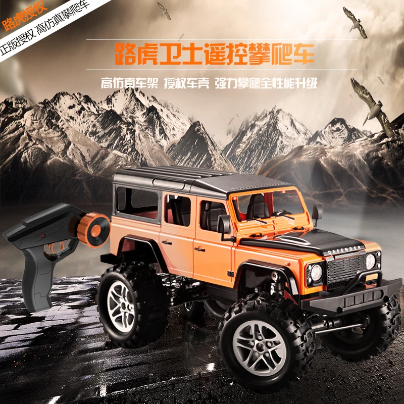 Двойной E 4WD 2 4 GHz пульт дистанционного управления Land Rover внедорожный автомобиль