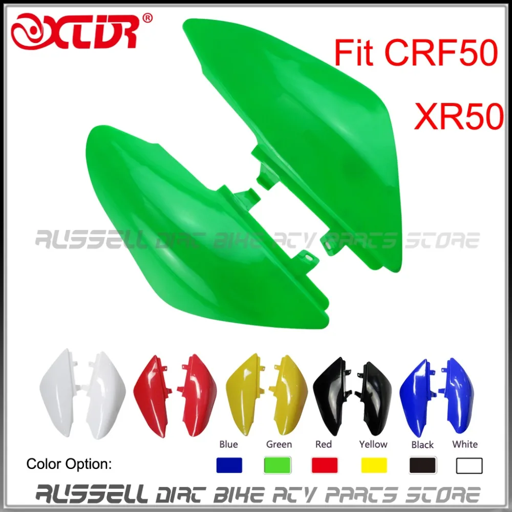 Пластиковый задний фон накладка крыло глушитель крышка обтекатель для HONDA CRF50 XR50