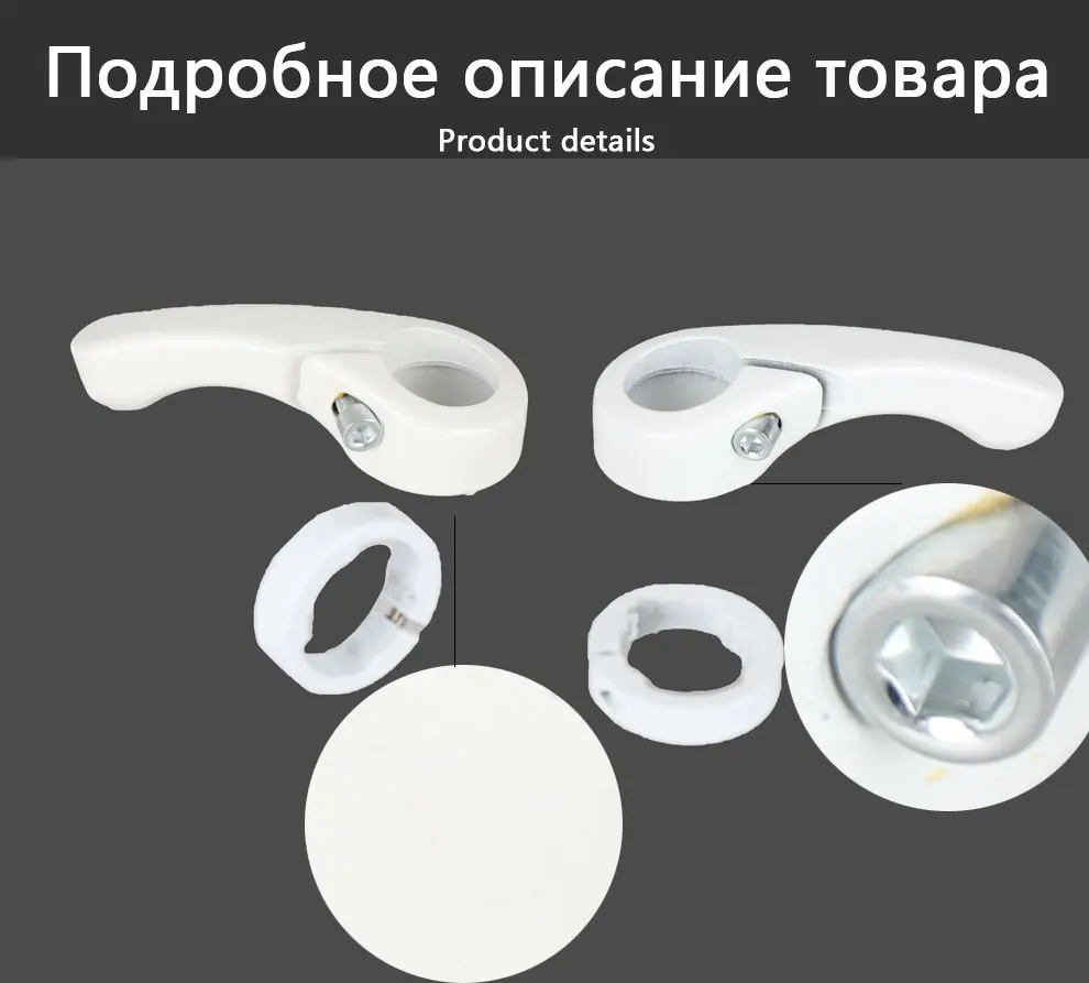 Рога для велосипеда из алюминия TrioBlade, белый