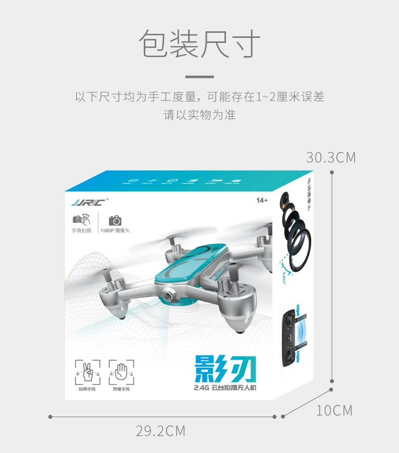 JJRC A351HW ZW следование wifi 1080P HD камера Дрон RC Квадрокоптер складной RTF RC уличные игрушки подарок высокая скорость RC Вертолет VS M69