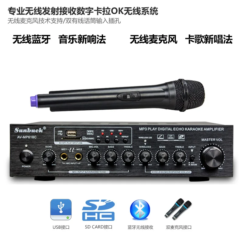 Усилитель мощности C5198 300 Вт + Hi Fi 2 0 каналов MP3 Bluetooth цифровой усилитель для караоке