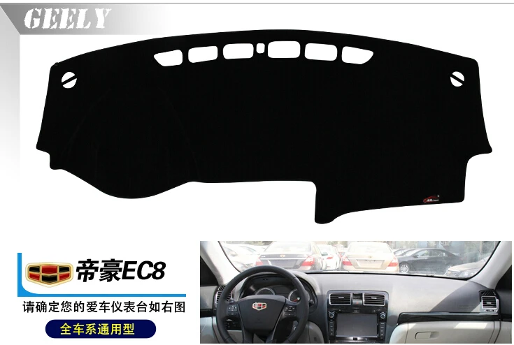 

geely Emgrand8 EC8 dashboard mat Avoid light pad Instrument platform desk cover Mats Carpets products accessory