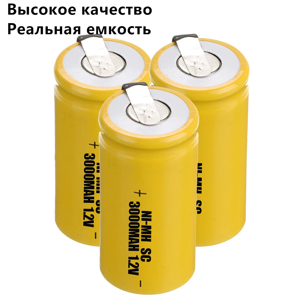 Высокое качество 3 шт батареи SC для электроинструментов 1 2 v nimh 3000mah цвет