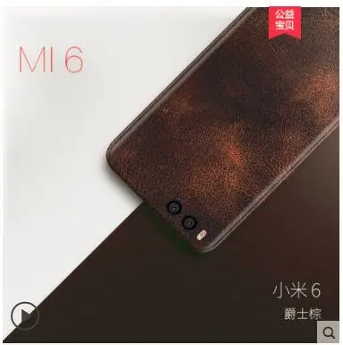 Роскошный наклеенный защитный чехол из натуральной кожи для xiaomi mi6 универсальный