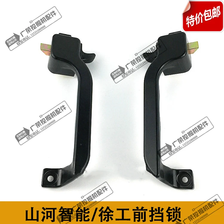 

Excavator Accessories Shanhe Intelligent 506070 Xugong 60 Cab Front Window Lock Armrest Lock Front-end Glass Lock