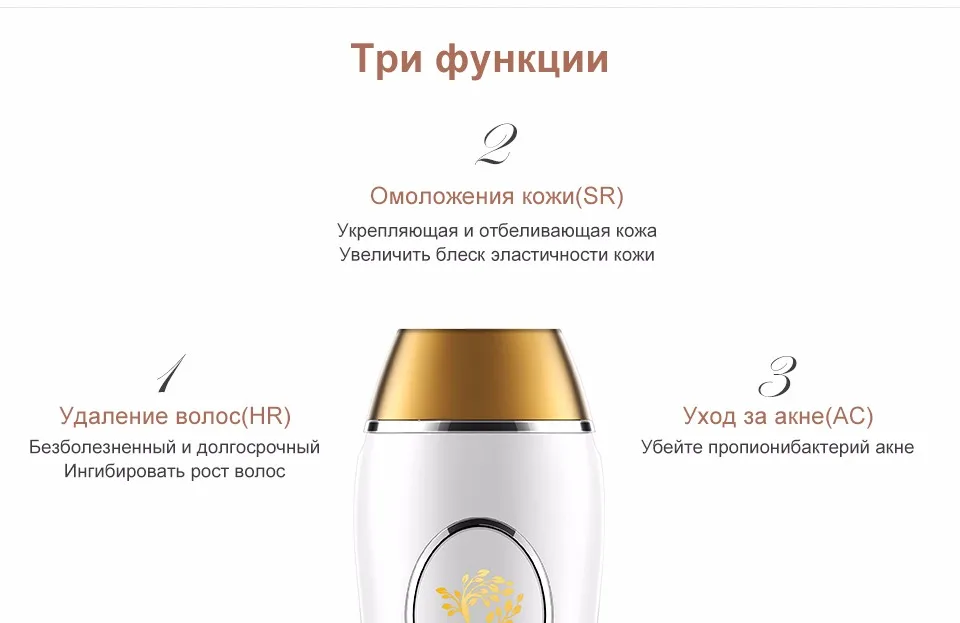 Новые 400K вспышек IPL эпилятор Постоянное удаление волос Сенсорный дисплей Депиляция Триммер бикини лазерный фотоэпилятор