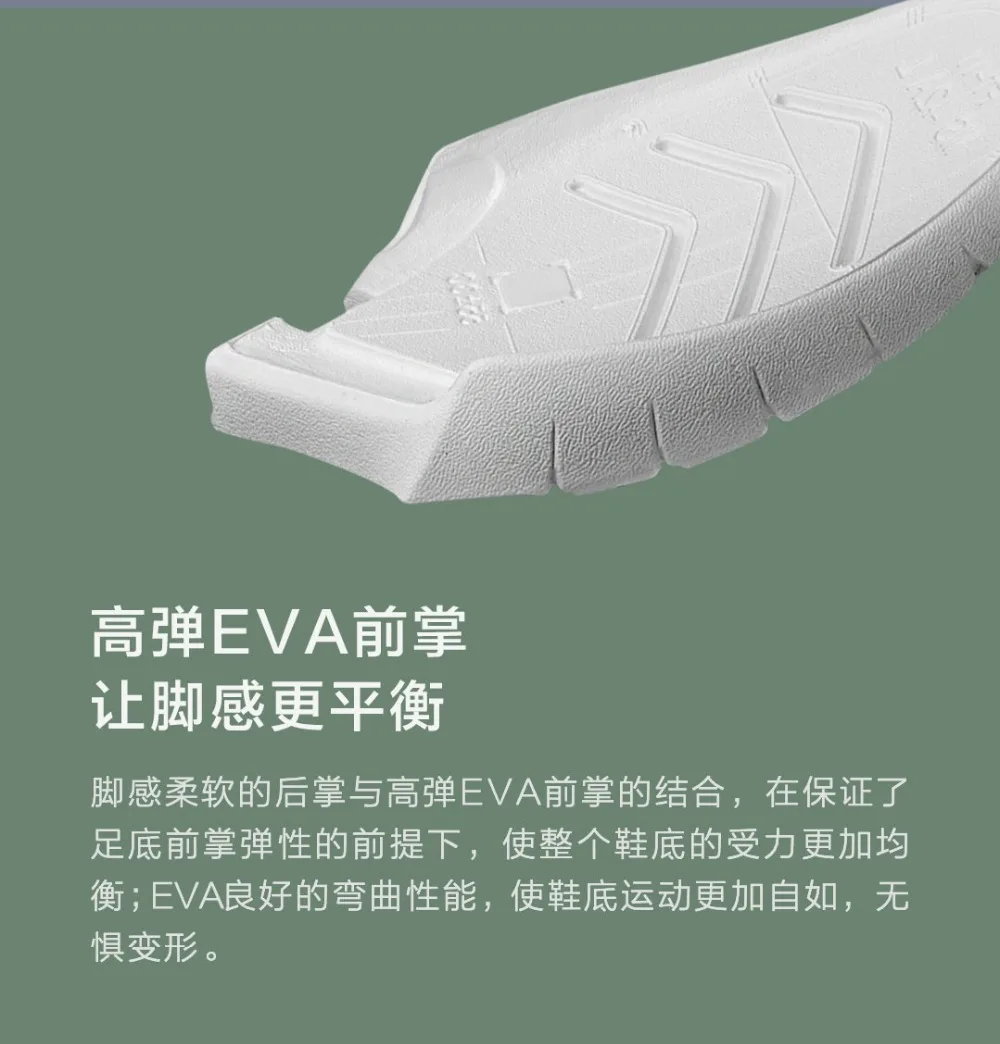 Xiaomi MIJIA FREETIE повседневная спортивная обувь высокая эластичная обувь с воздушной подушкой ТПУ амортизирующие уличные кроссовки обувь для баскетбола