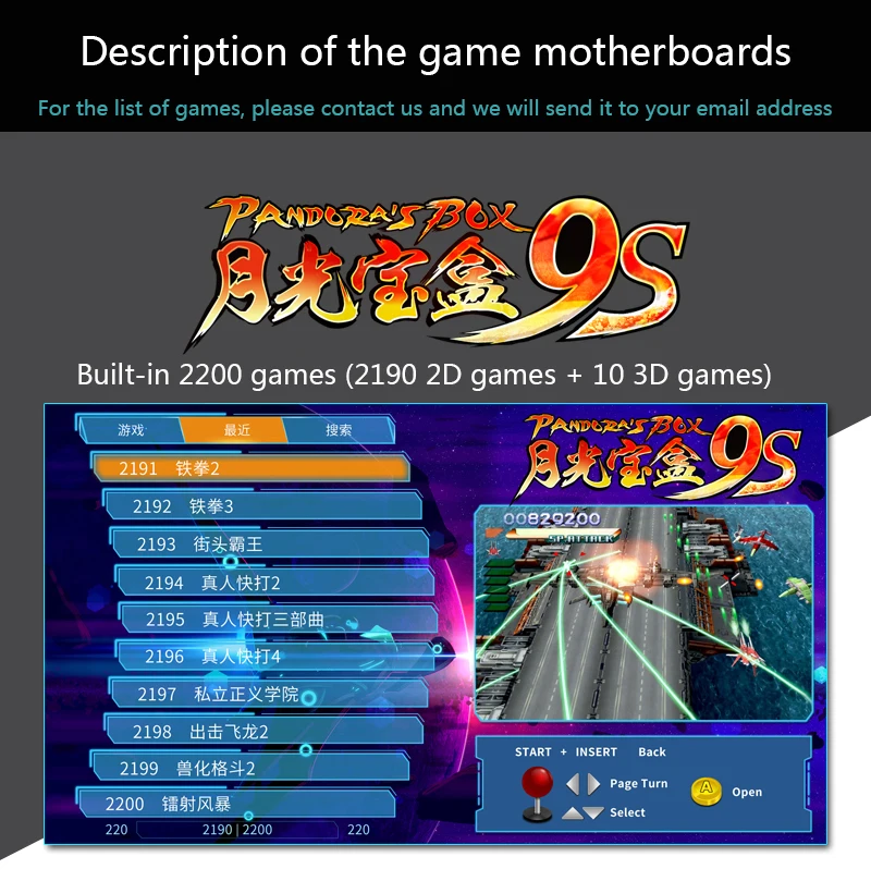 Pandora Box 9 S все металлические box 2200 игровой в одном встроенный arcade/2D Видео игры HD качество подключения PS3/4 ТВ и другие игро