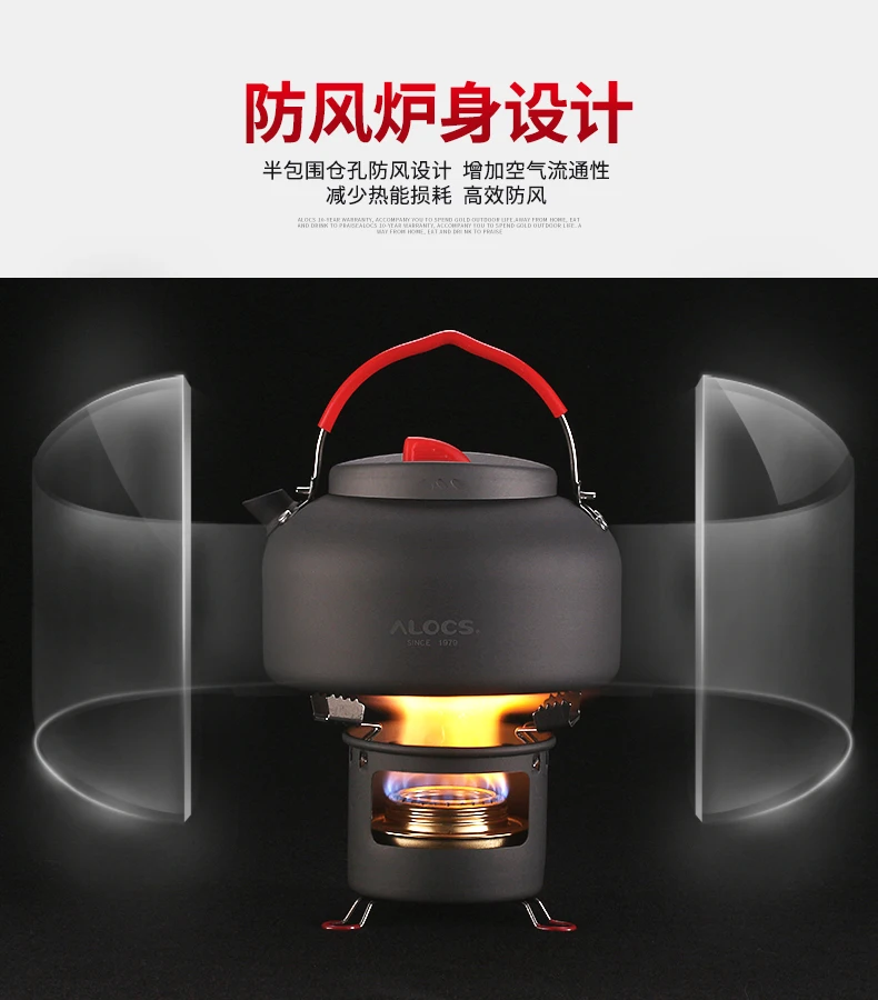 Time boiled water outdoor tea set stove portable kettle wild alcohol | Спорт и развлечения