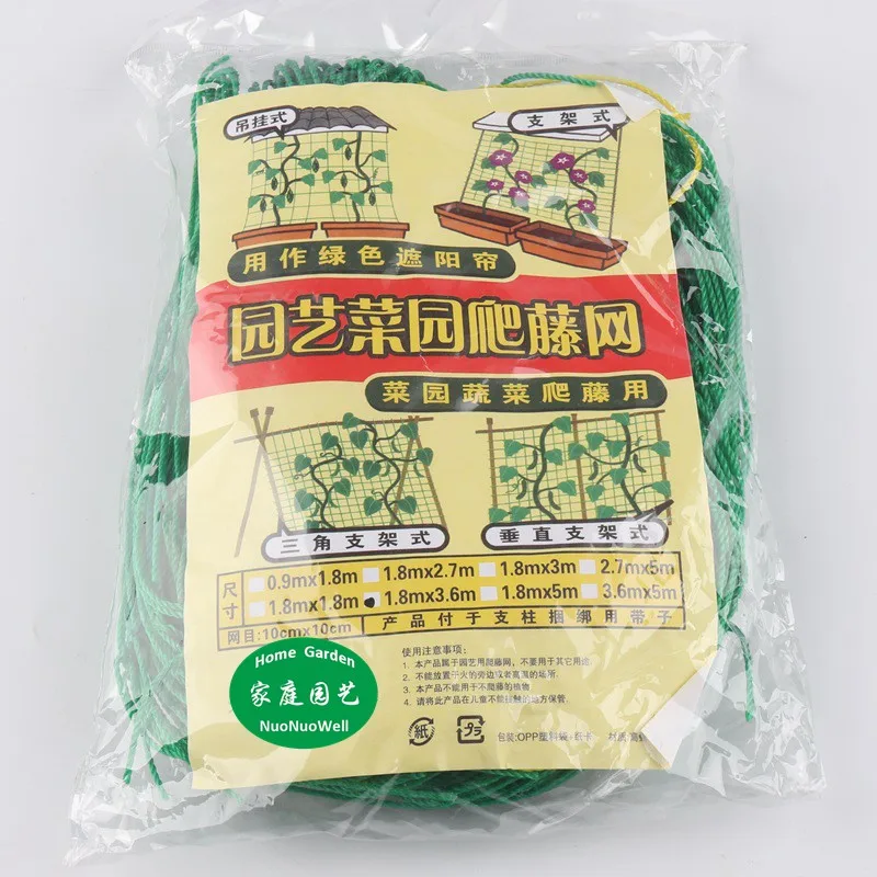 

4pcs 180*360cm Plants Climbing Net Garden Netting Flower Vine Cucumber Loofah Growing Support Nylon Net Holder Plants Care Mesh