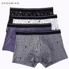 Мужские трусы-боксеры, 4 шт.лот, с принтом, из модала, с U-образным выпуклым мешочком, мягкие трусы, боксеры со средней талией, дышащие