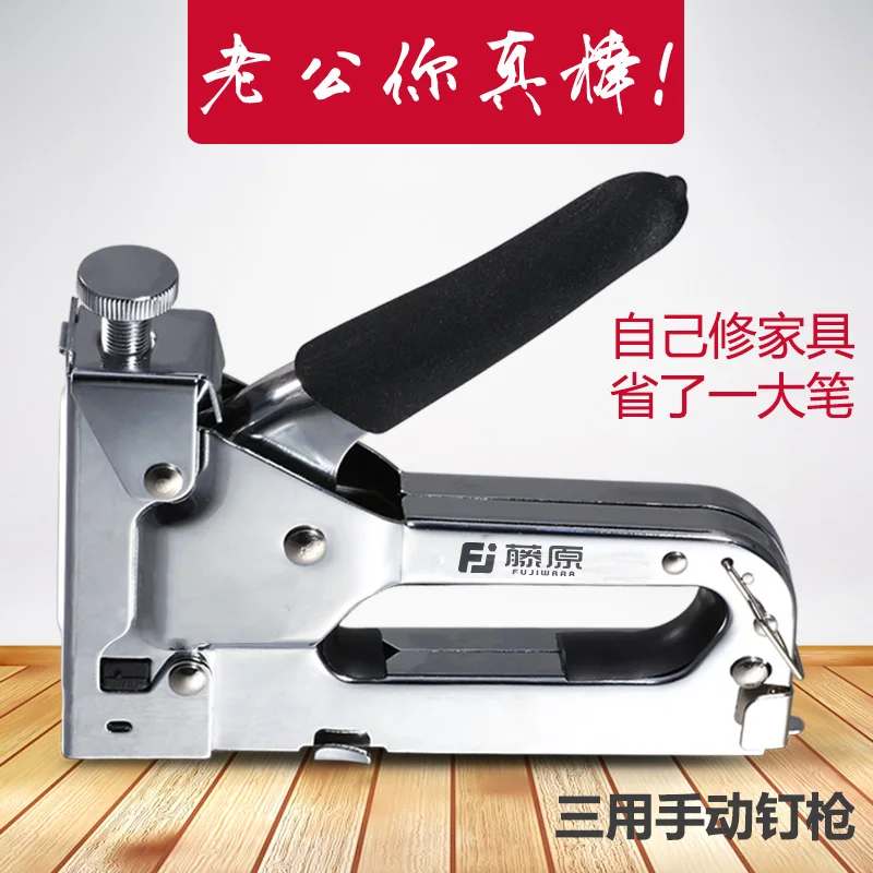 Nail gun three with manual nailing straight nail u-t home woodworking tools | Инструменты