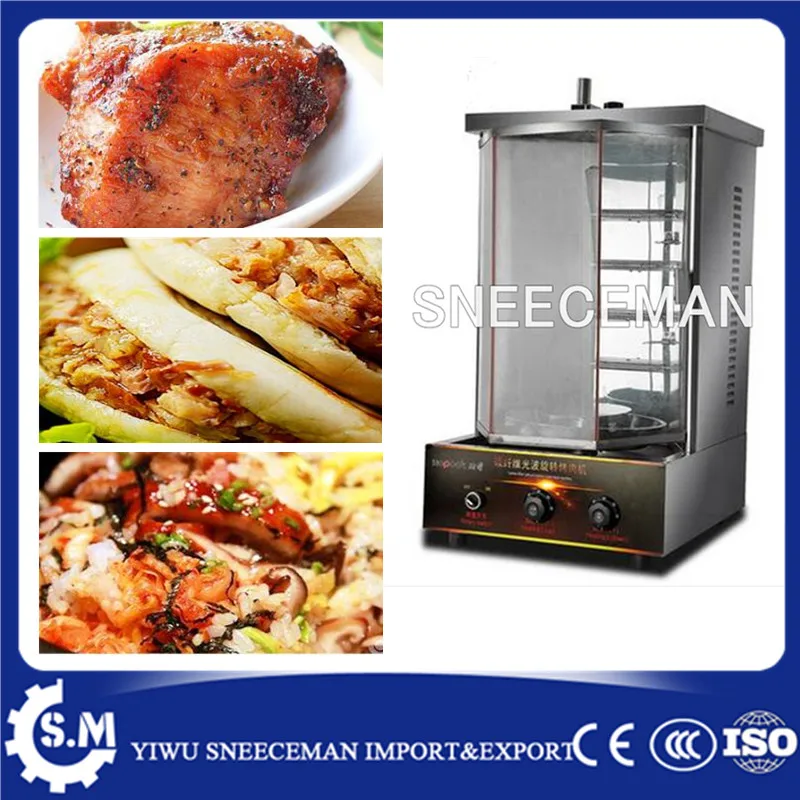 Электрическая машина для обжарки мяса из Турции барбекю шаурма|machine machine|machine