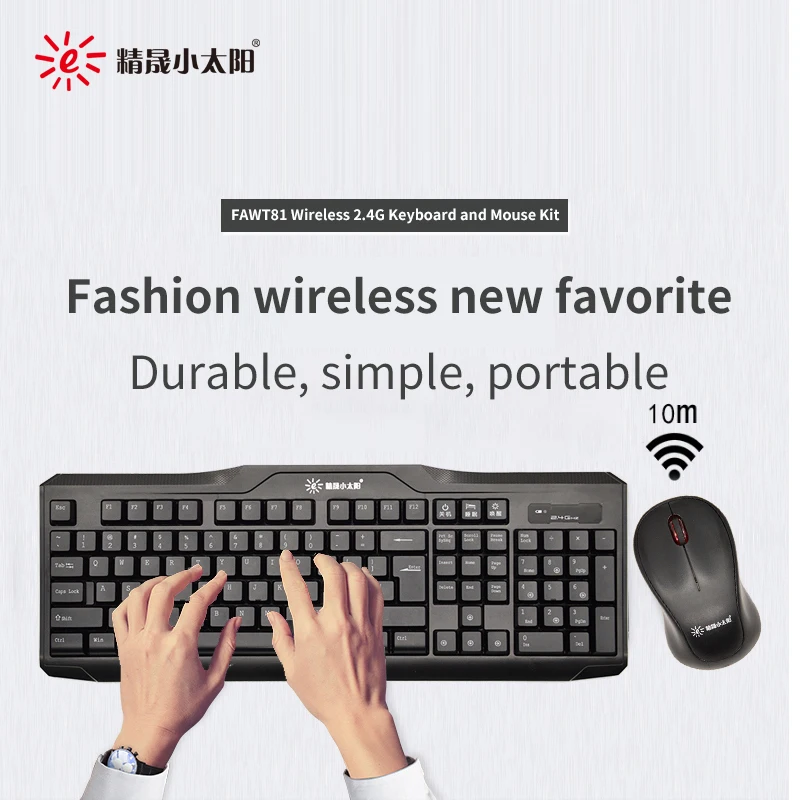 Беспроводная клавиатура и мышь SUNROSE подходит для ноутбука Игровая экономии