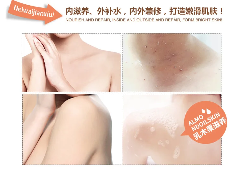 Отшелушивающий Отбеливающий Гель для Кожи масло ши глубокое очищение