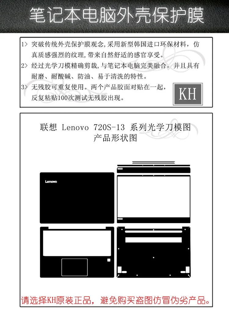 Защитный чехол для ноутбука Lenovo IdeaPad 720S-13 13 3 дюйма | Компьютеры и офис
