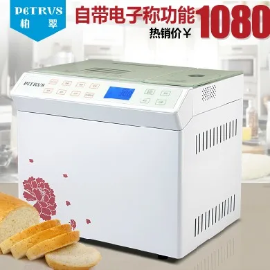 Petrus с pe6060 ug Бытовая полностью автоматическая машина для хлеба цельные кухонные