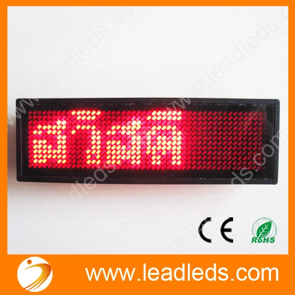 5 бесплатных красных светодиодных прокручивающихся значков с именем сообщения