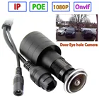 IP-камера видеонаблюдения, 2 МП, 1080P, HD, сетевой глазок