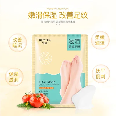 Экстракт растений маска для удаления омертвевшей кожи ног крем отшелушивающая