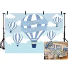 Фон для фотосъемки с изображением в стиле воздушный шар декорация лента облако мультфильм голубое небо на день рождения вечерние детских фотографий в свадебном стиле