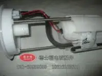 Оригинальный Топливный насос высокого качества в сборе для 2012 honda civic FB2 17045-TRO-000