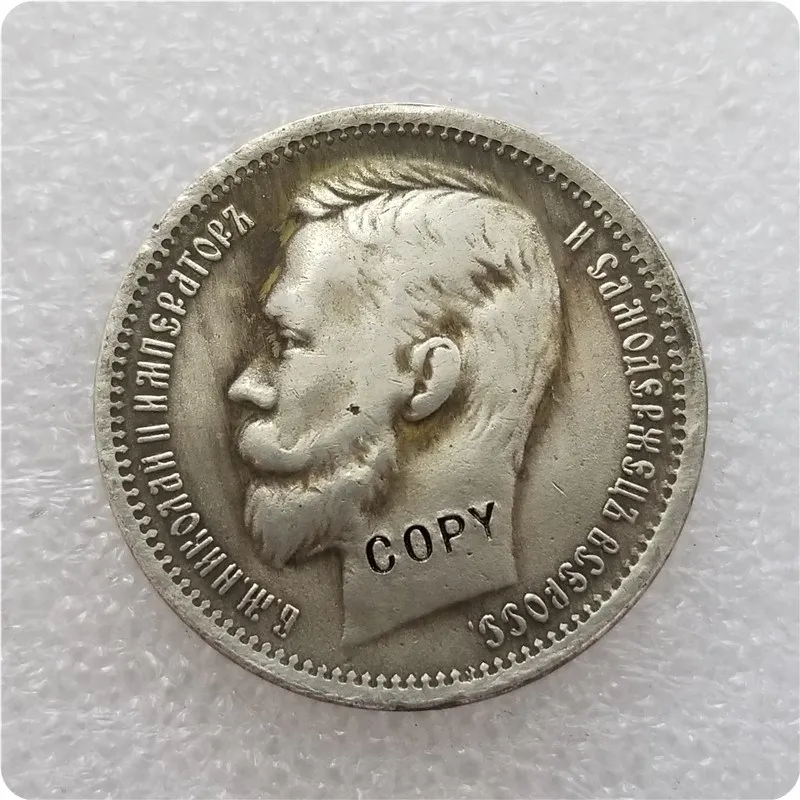 1907 Россия 1 рубль памятные монеты Реплика монет коллекционные | Дом и сад