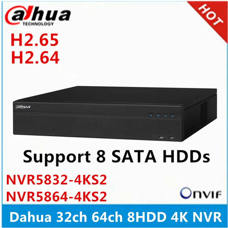 Dahua NVR5832-4KS2 32CH& NVR5864-4KS2 64CH Поддержка 8 SATA HDD 12MP NVR с логотипом Dahua сетевой видеорегистратор