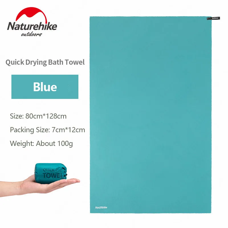 Bath Towel-Blue Портативное быстросохнущее полотенце Naturehike, дышащее банное полотенце, купальное полотенце для путешествий, пляжа, тренажерного зала, пешего туризма, полотенца для рук и лица - Цвет: Bath Towel-Blue