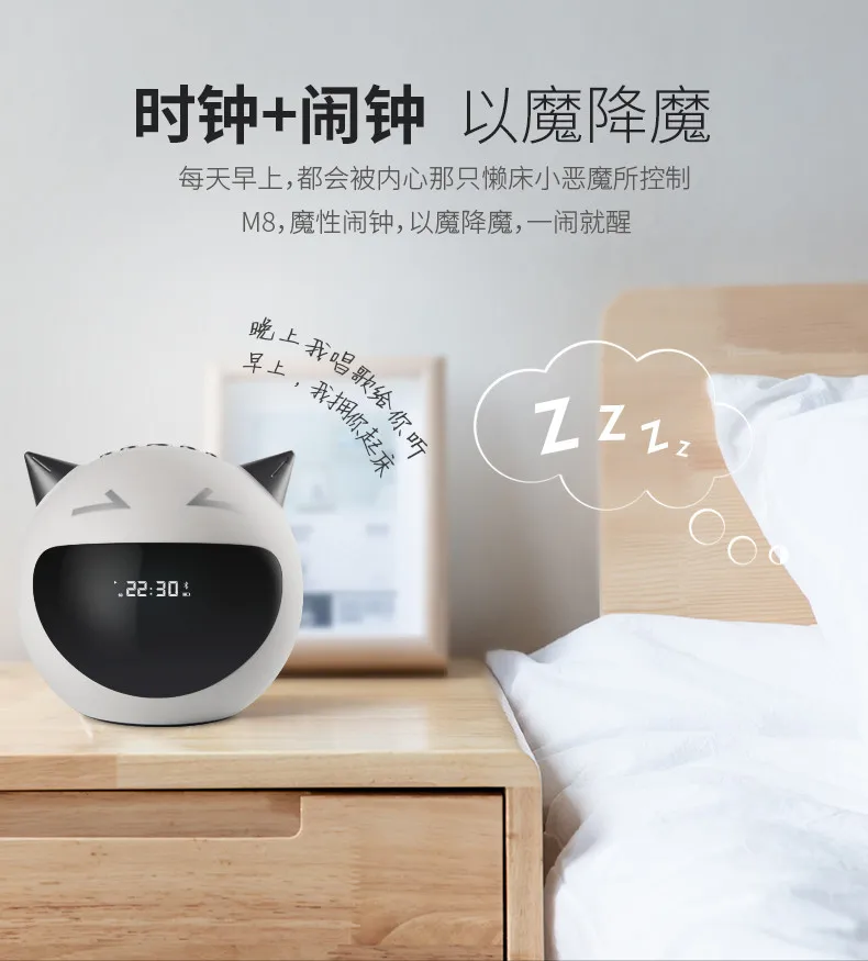 Творческий светодиодный Будильник цифровой динамик bluetooth Повтор Настольные часы милый дьявол радио микрофон музыкальный плеер электронные часы