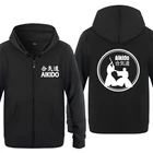 Aikido креативные толстовки для мужчин 2018 мужские флисовые кардиганы на молнии толстовки с капюшоном