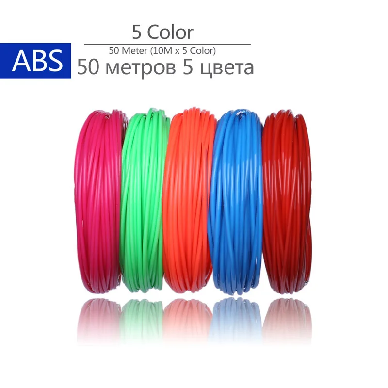50 meter 5 color 3D, печатающая 3d-ручка, Материал 10 м 5/10/20 Цвет 1,75 мм ABS нити Пластик 3d пополнения чернил для детей, подарок на день рождения - Цвет: 50 meter 5 color