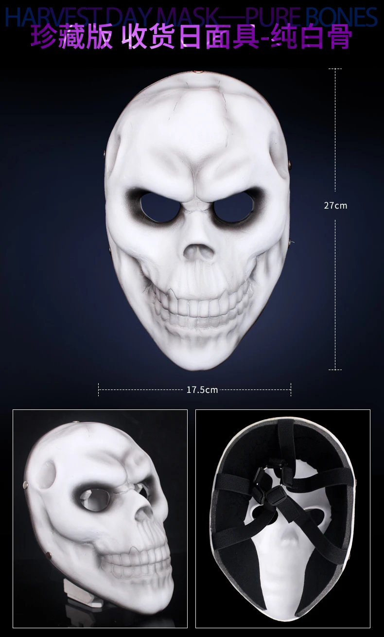 Даллас хокстон цепи волк клоун грабитель Обама Vespula V для Вендетта Payday 2 маска реплики костюмы реквизит для косплея маскарад