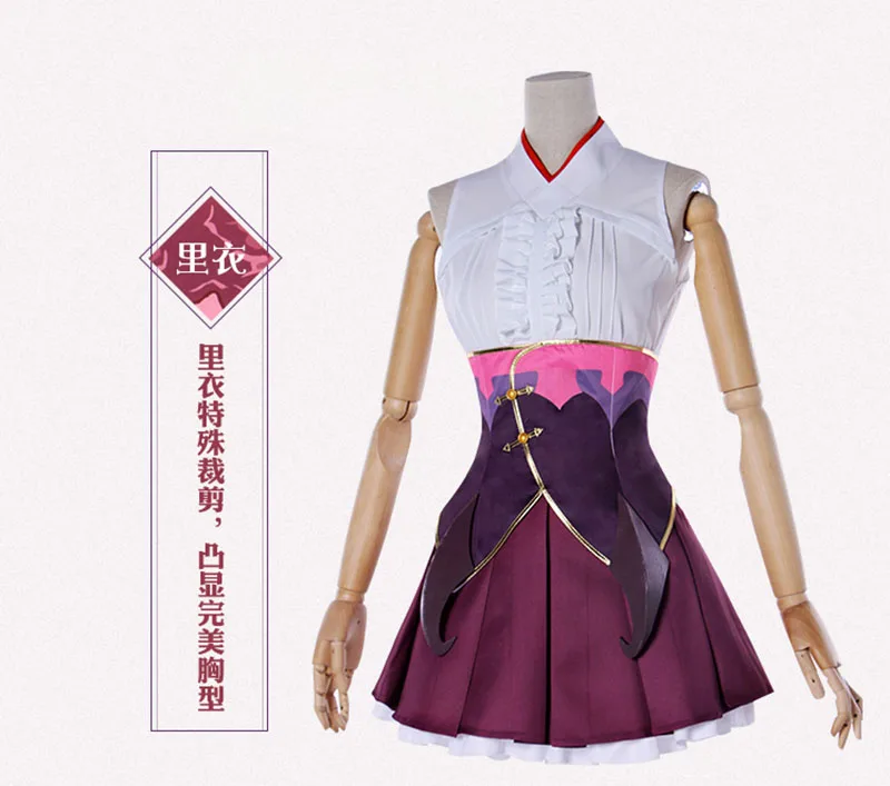 Костюм для косплея по Хэллоуину из игры Fate Grand Order Assassin Osakabehime Osakabe Hime |