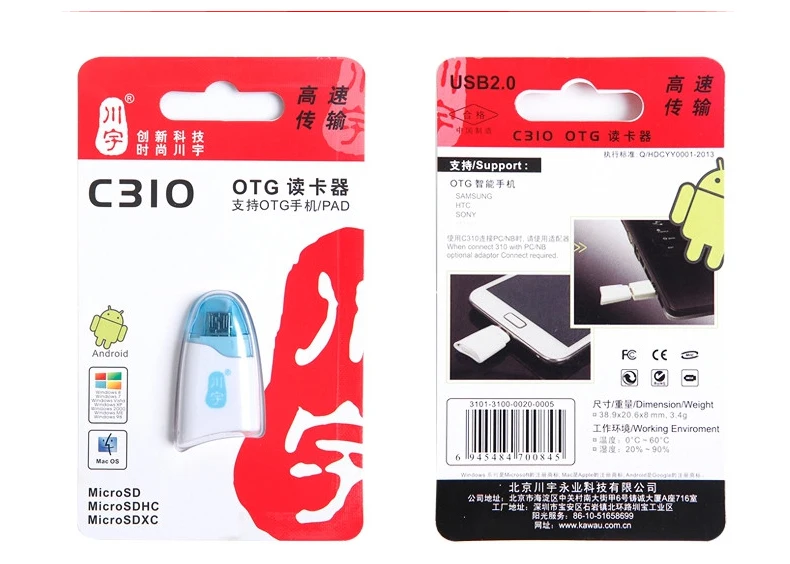 Kawau USB 2,0 OTG Microsd кард-ридер поддерживает до 128 ГБ с TF слотом кард-ридер C310 высокое качество скорость для телефона