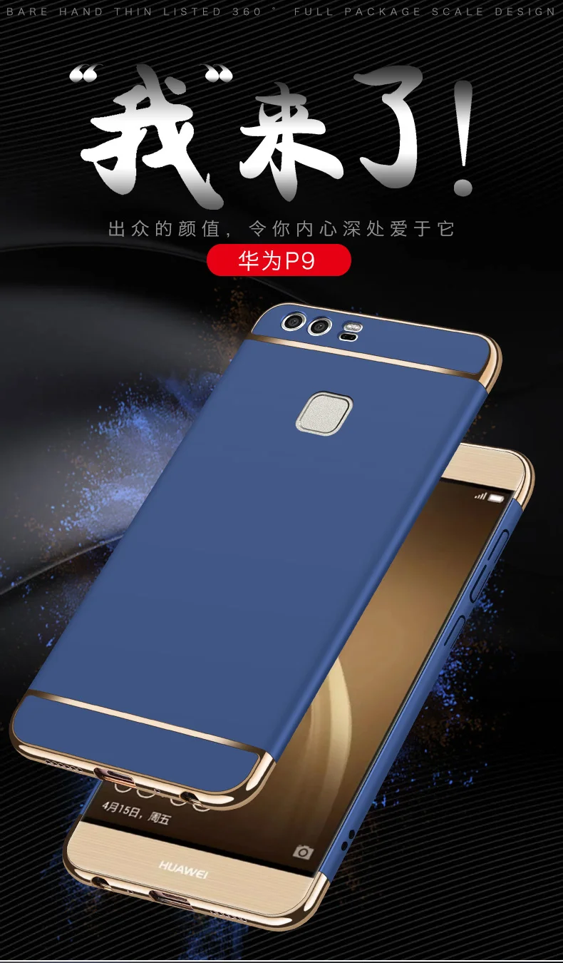 Ультратонкое покрытие жесткие рамки на чехол для huawei Nova CAN-L12 CAN-L11 CAN-L01 CAN-L02 CAN-L03 CAN-L13 CAZ-AL10 Дело Капа