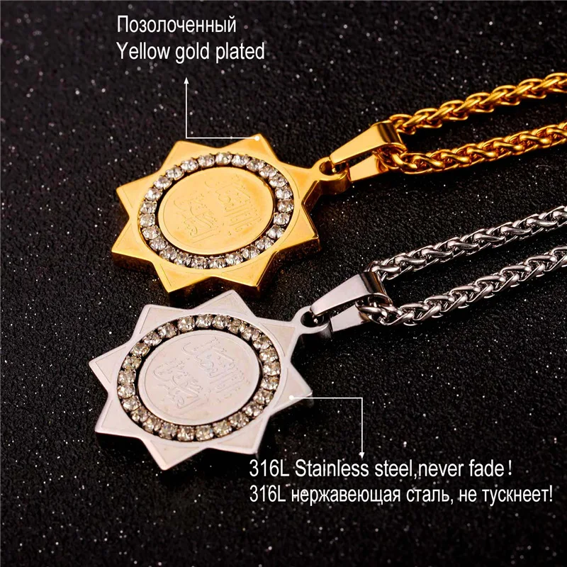 Ожерелье с подвеской в виде мусульманского ислама стразы из нержавеющей стали