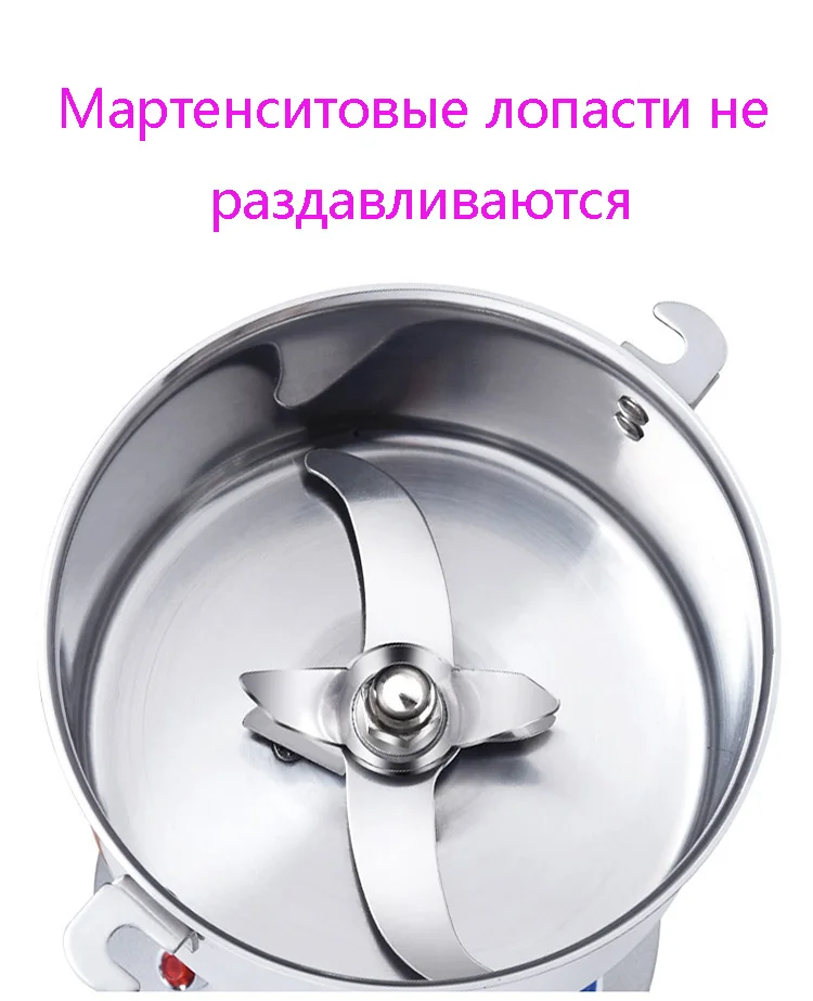 3000 Вт Коммерческая медицинская мельница из нержавеющей стали ультратонкая мельница для зерна