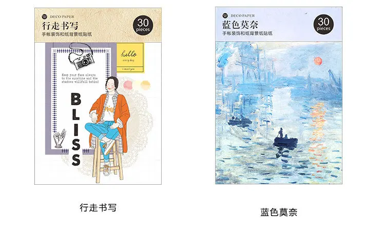 30 листов/набор, винтажные бумажные наклейки, Серия Blue Monet, скрапбукинг, канцелярские Ретро наклейки на клейкую этикетку, ежедневник, альбомы
