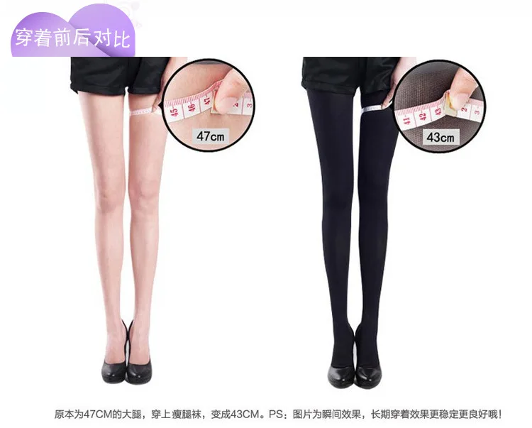 Компрессионные колготки для женщин 680D Сексуальные облегающие брюки