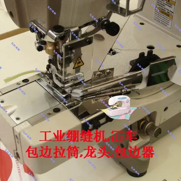 Промышленная швейная машина для обертывания одежды вытяжной цилиндр край