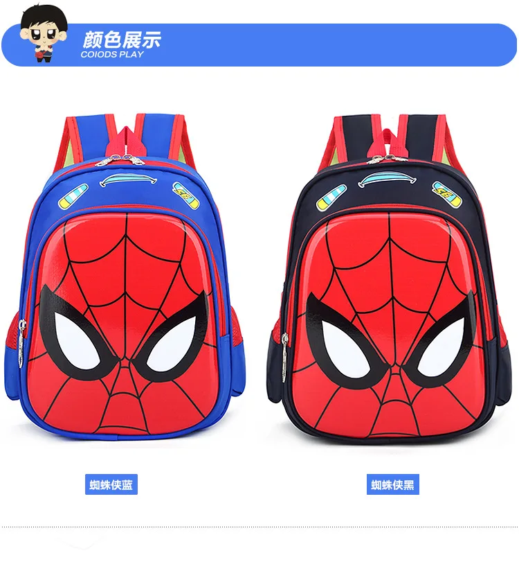 Disney автомобиль ребенок мультфильм McQueen сумка для школы детей детский сад рюкзак для студента женская сумка Книга сумка