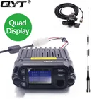 Радиостанция двухсторонняя QYT KT-8900D, 25 Вт, с кабелем для программирования, обновленная модель KT-8900, мобильная мини-радиостанция с четырехдиапазонным большим ЖК-дисплеем