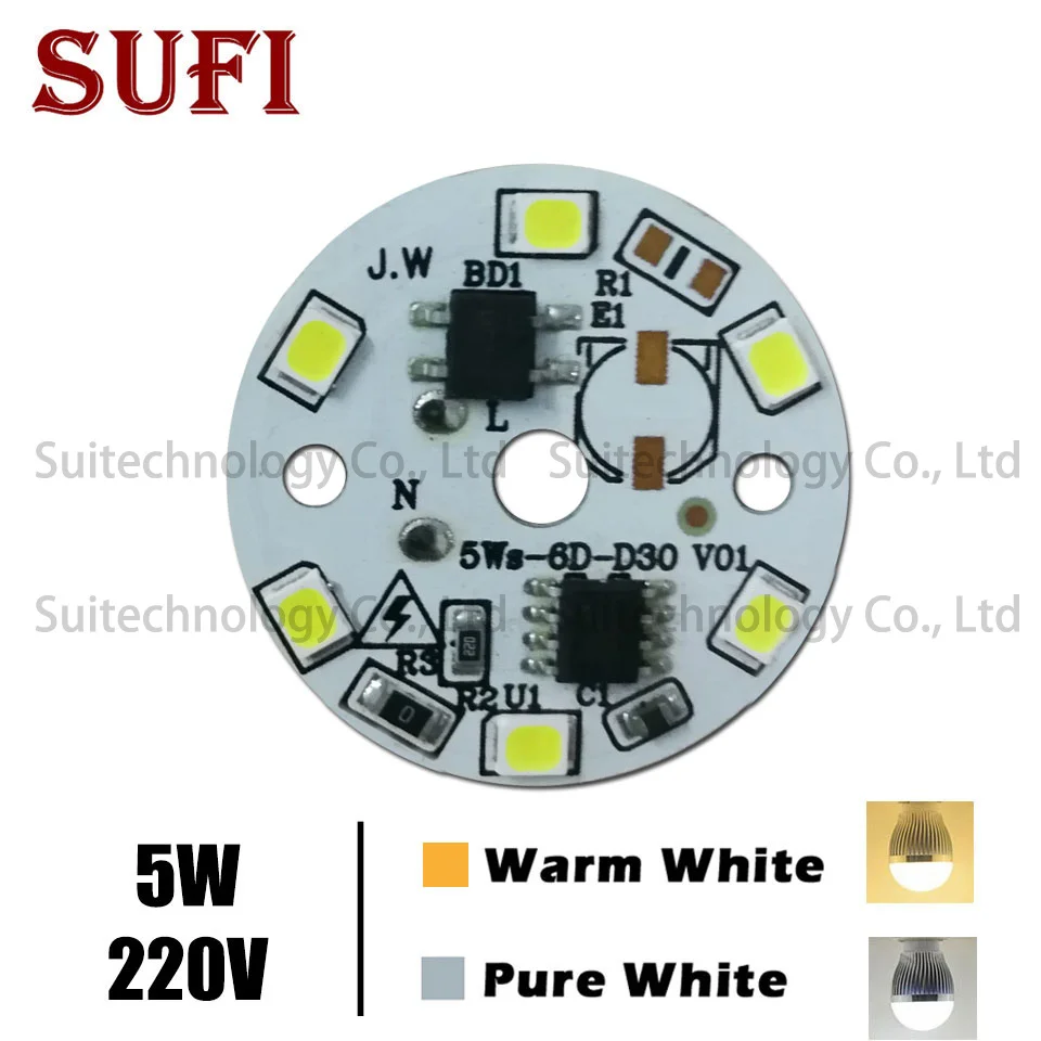 10 шт. DIY светодиодные лампы SMD2835 5WLight Chip AC 220V вход Смарт IC LED Bean для чистый белый