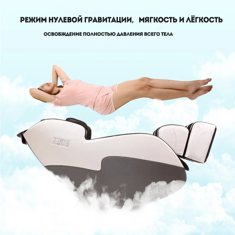 Дом полностью автоматический пространство cabin электронной музыки массаж тела