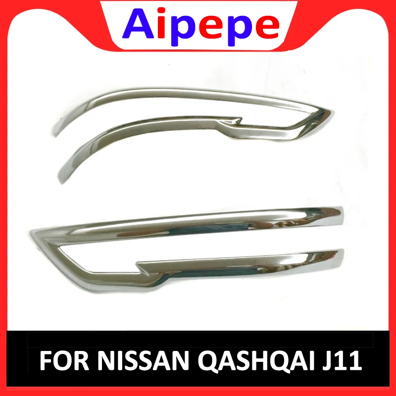 Аксессуары для NISSAN QASHQAI J11 2016 2019 хромированная накладка на дверное зеркало