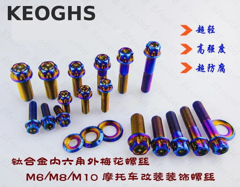 Keoghs Высокое качество мотоцикл Tc4 титановый винт M6m8m10 с орнаментом шайбы для Honda