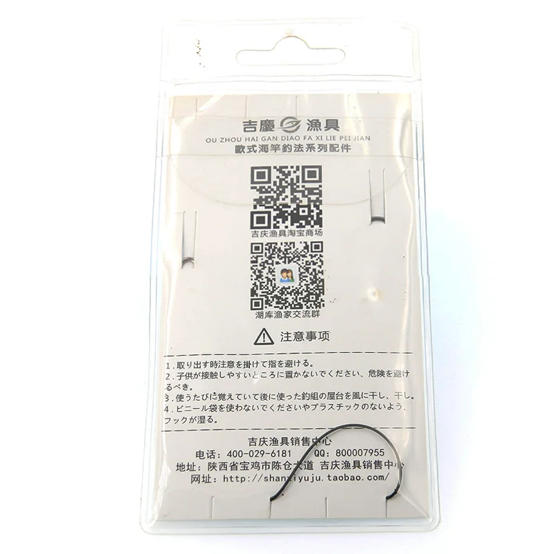 Рыболовная Снасть Vissen boilie pop up/ chod rig для ловли карпа рыболовная снасть 6 #-12 # набор
