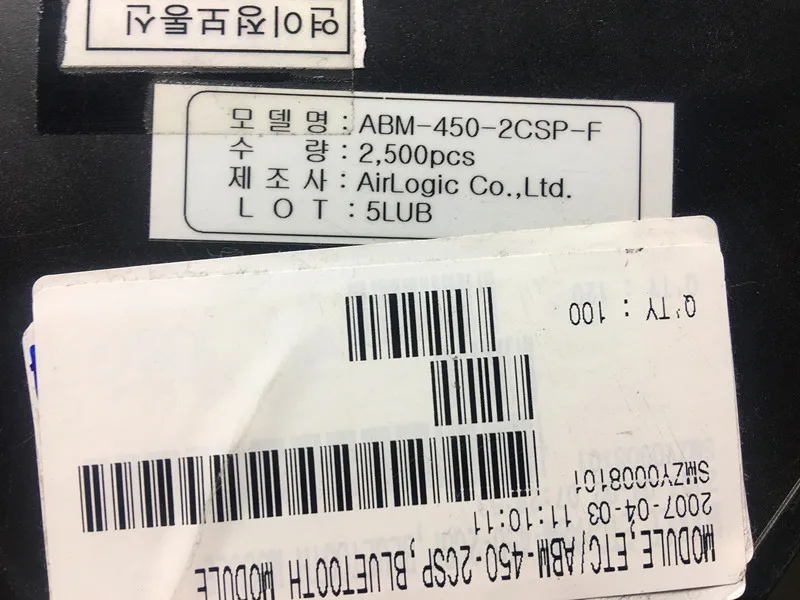 100% новый и оригинальный ABM 450 2CSP F F|Комплекты умного дома| |